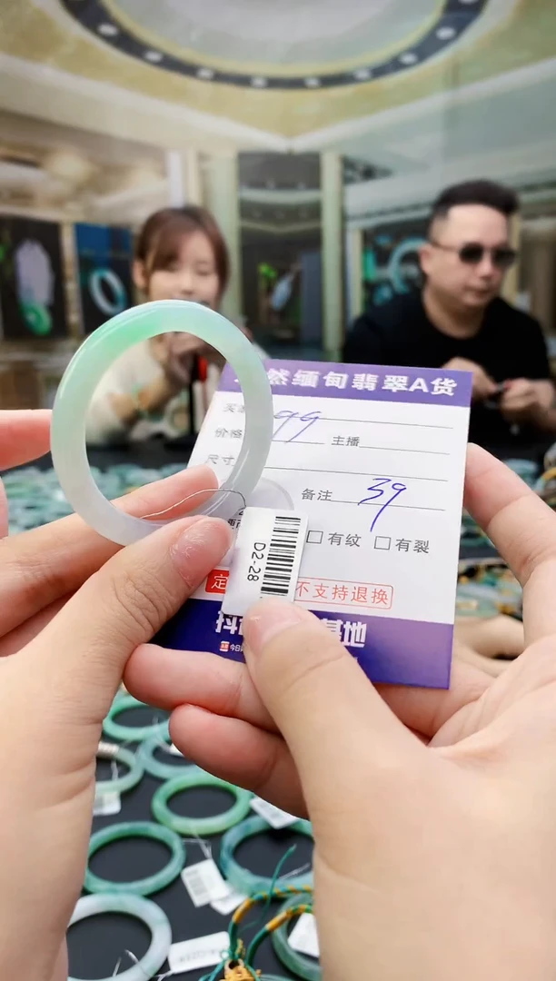 未镶嵌定制翡翠毛货