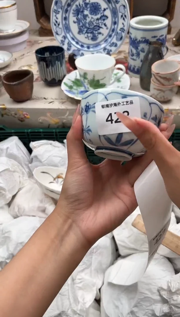 瓷片紫**丁K         428