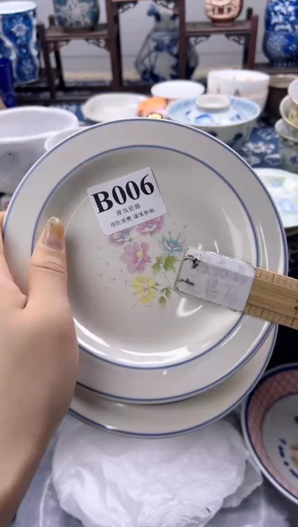 瓷片y****n    B006