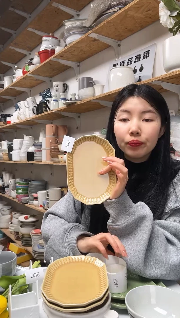 【闪购商品】U40大野乐仓库闪购品