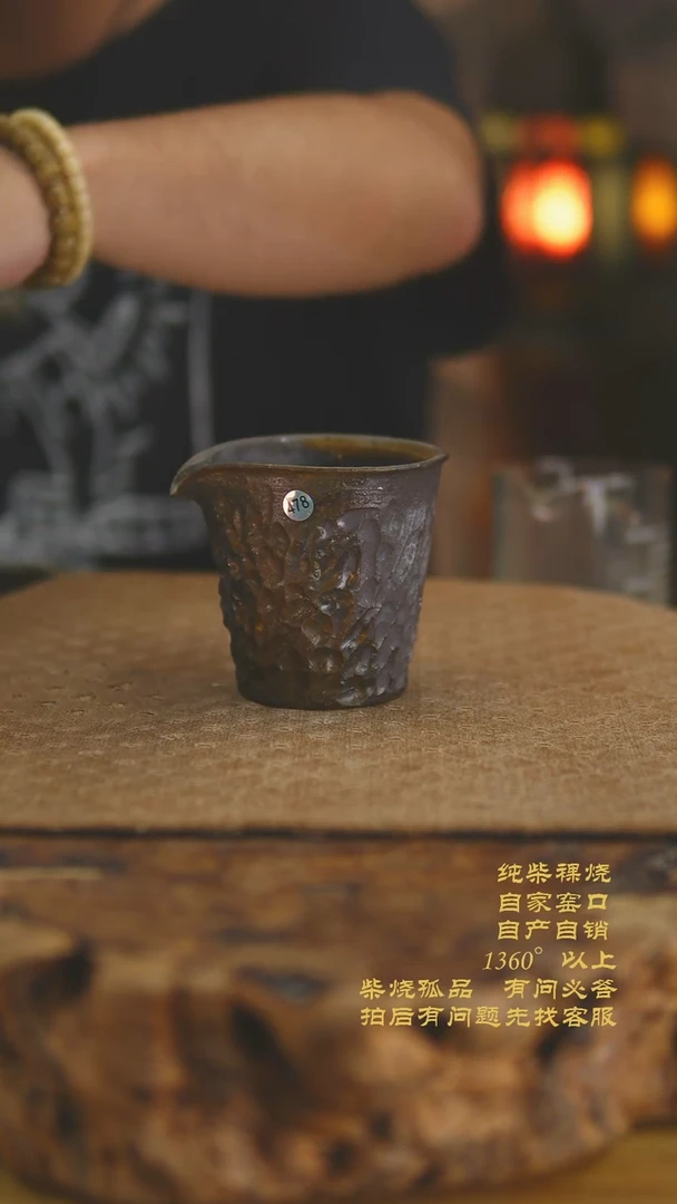 478景德镇柴烧裸烧陶瓷茶杯