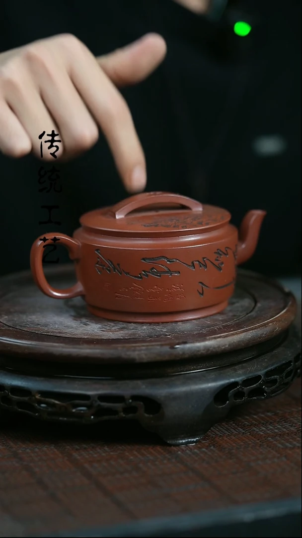 【闪购商品】紫砂茶壶原矿全手2