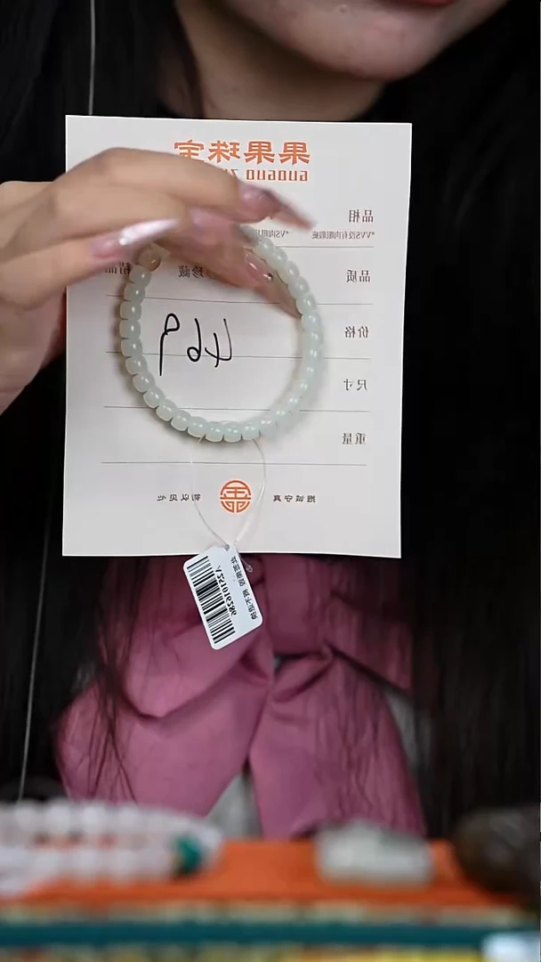 未镶嵌和田玉珠宝奇石听****天玉