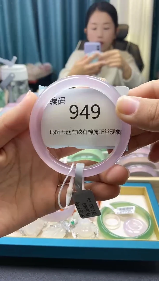 【闪购商品】玛瑙/玉髓手镯未镶嵌949