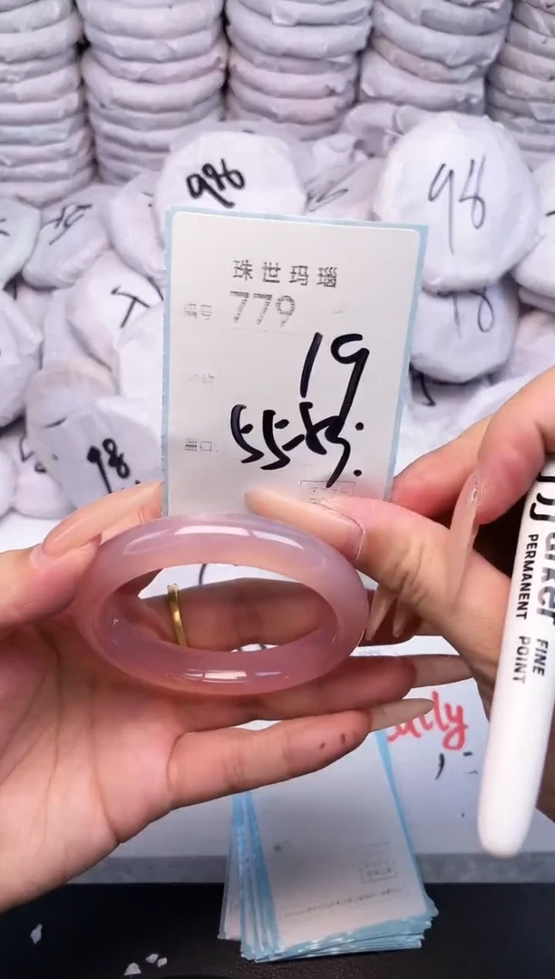 手镯玛瑙/玉髓未镶嵌779