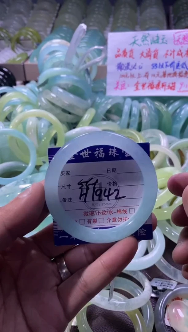 未镶嵌蛇纹石玉手镯1