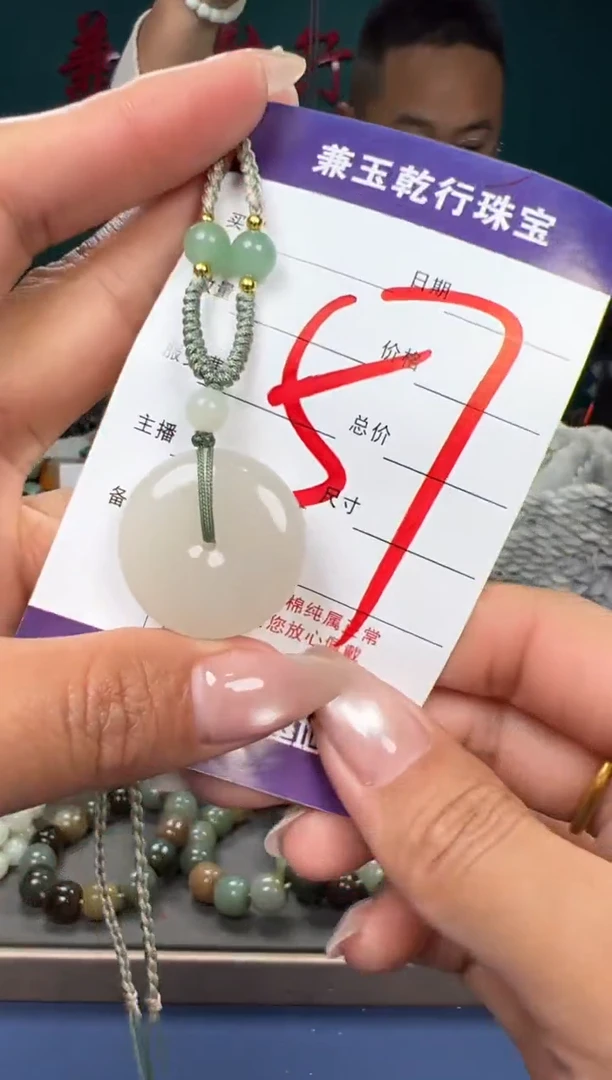 【闪购商品】和田玉颈饰未镶嵌和田玉