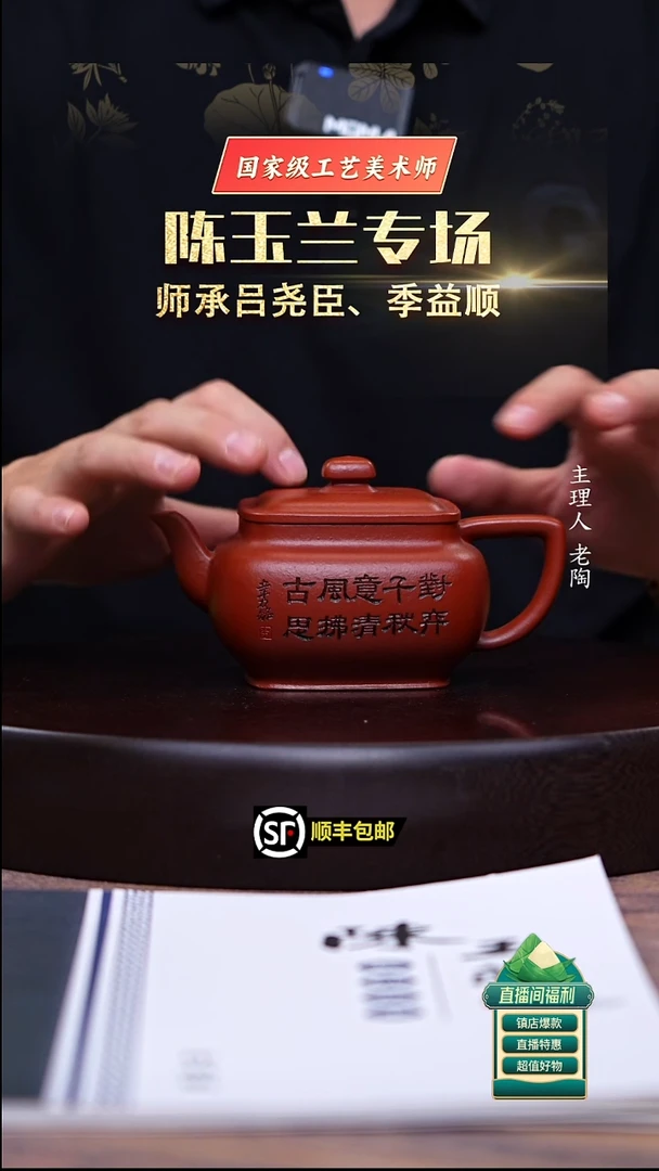 茶壶紫砂59.大红泥四方古韵250cc