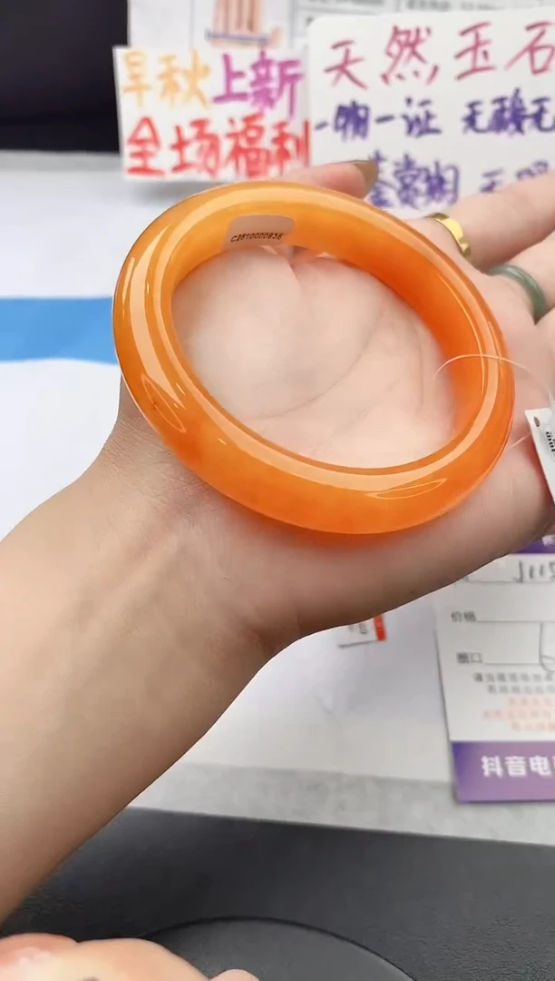 未镶嵌手镯石英质玉j115-HHB60+