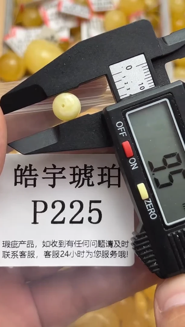 未镶嵌琥珀裸石天然蜜蜡微瑕珠子 假一赔万