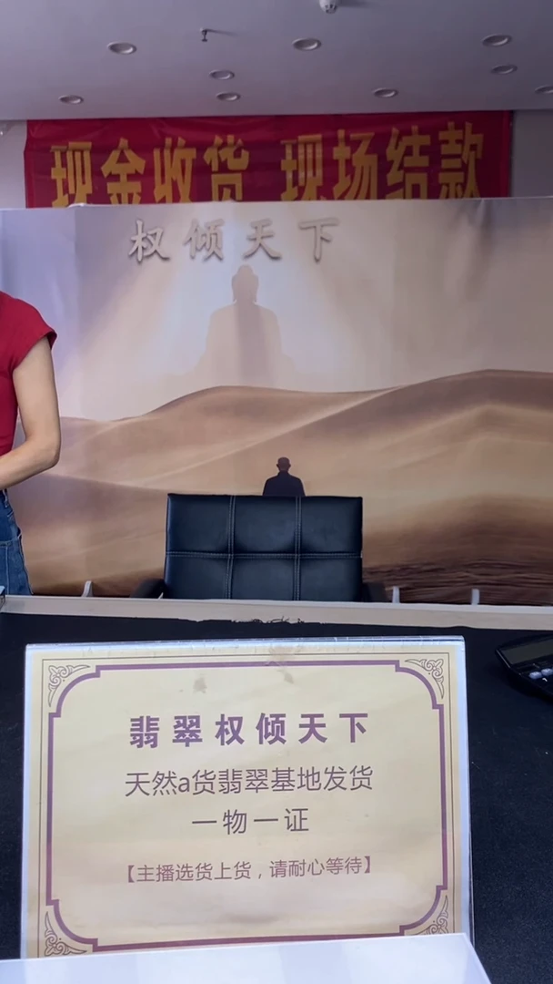 颈饰未镶嵌翡翠苦*?********9