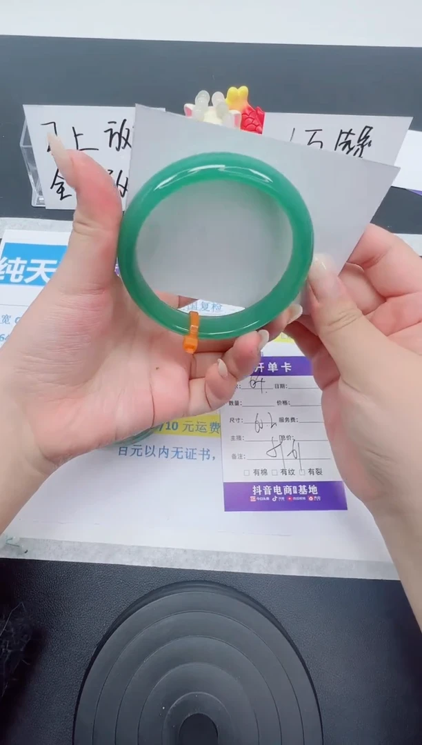 【闪购商品】石英质玉手镯未镶嵌编号：64--60.2圈 东陵玉