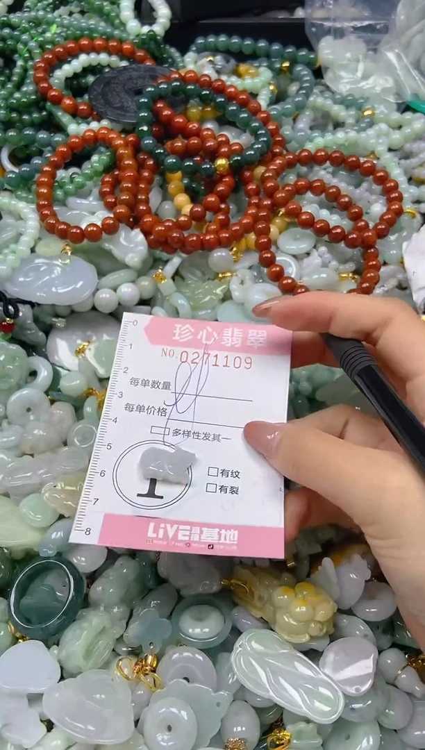 翡翠未镶嵌颈饰闪购0271109多样性发其一