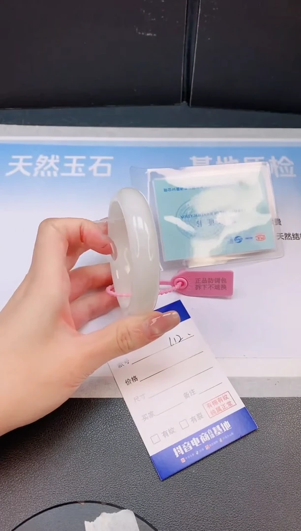 未镶嵌手镯和田玉23L12-58