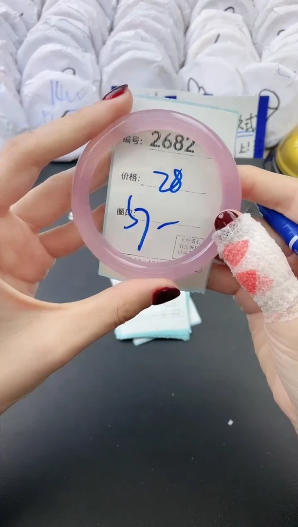 【闪购商品】玛瑙/玉髓手镯未镶嵌2682