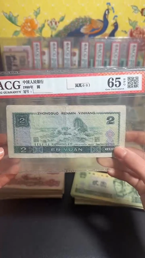 退市 原票小伟链接 10张