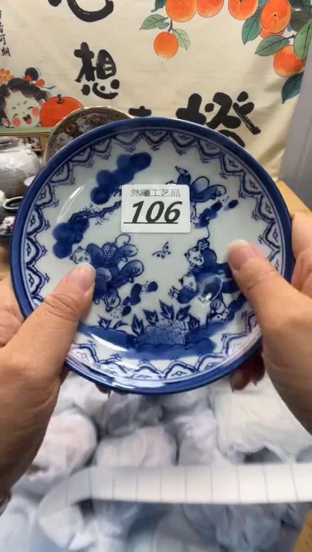 瓷片莫*莫106