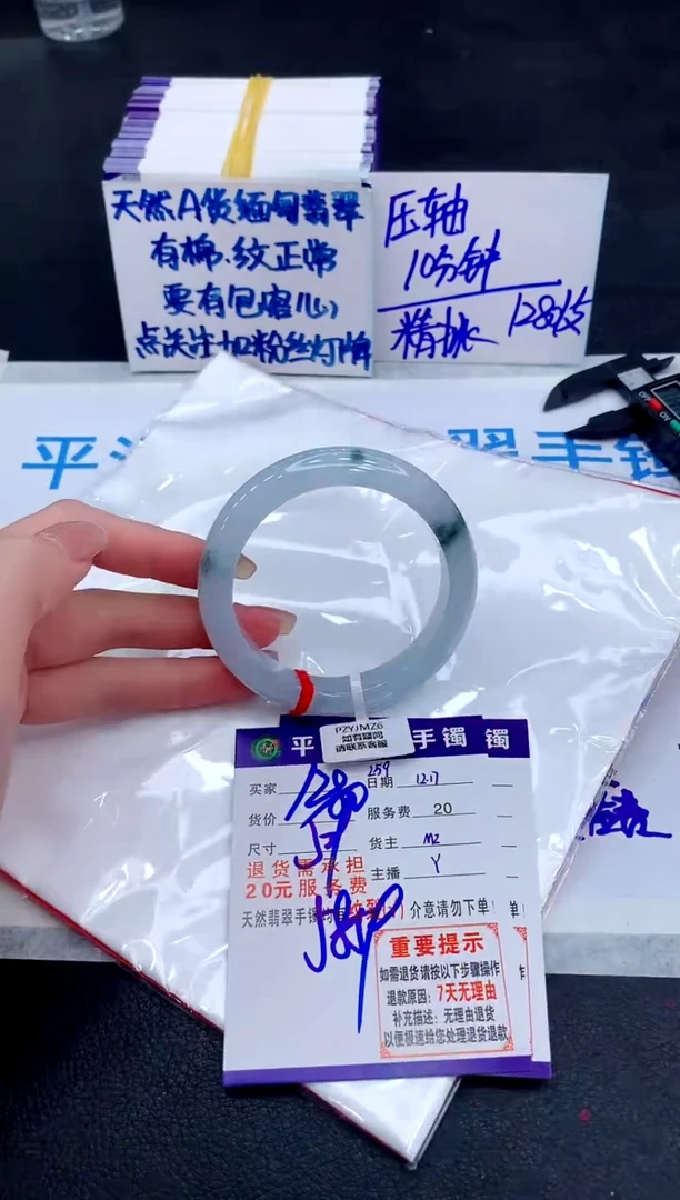 未镶嵌手镯翡翠111111111