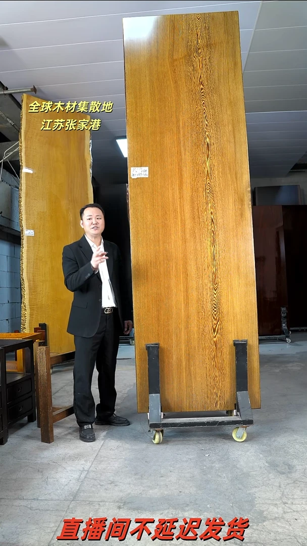 JC-10鸡翅木300.5*89.5*10.2加鸡翅木三角支架*2