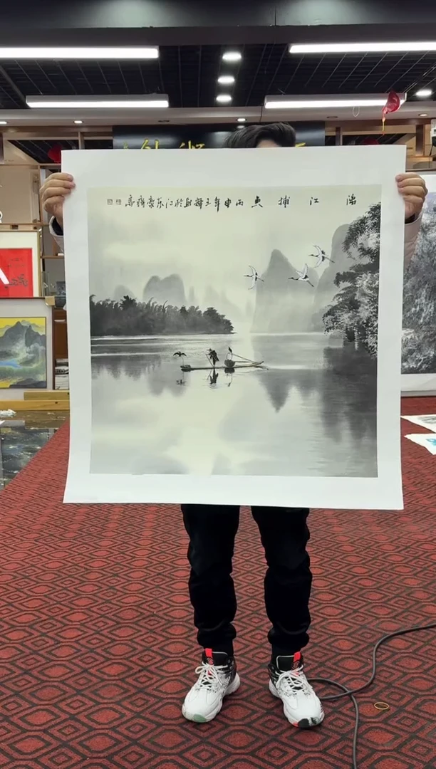 【闪购商品】国画国画绘画山水花鸟