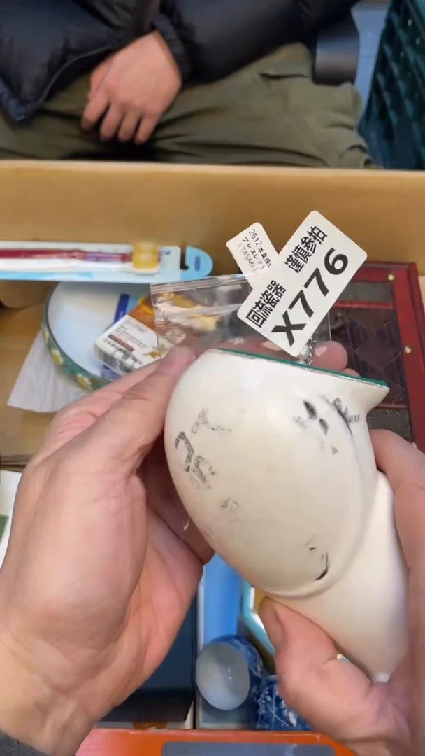 瓷片用****3老崔杂货铺默认微瑕