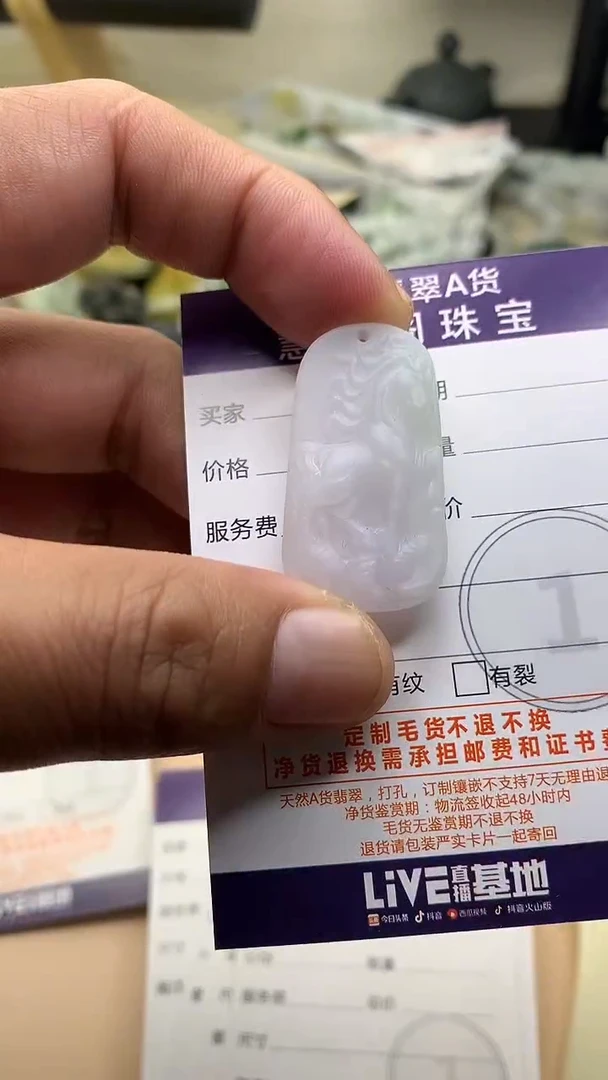 未镶嵌定制翡翠翡翠1