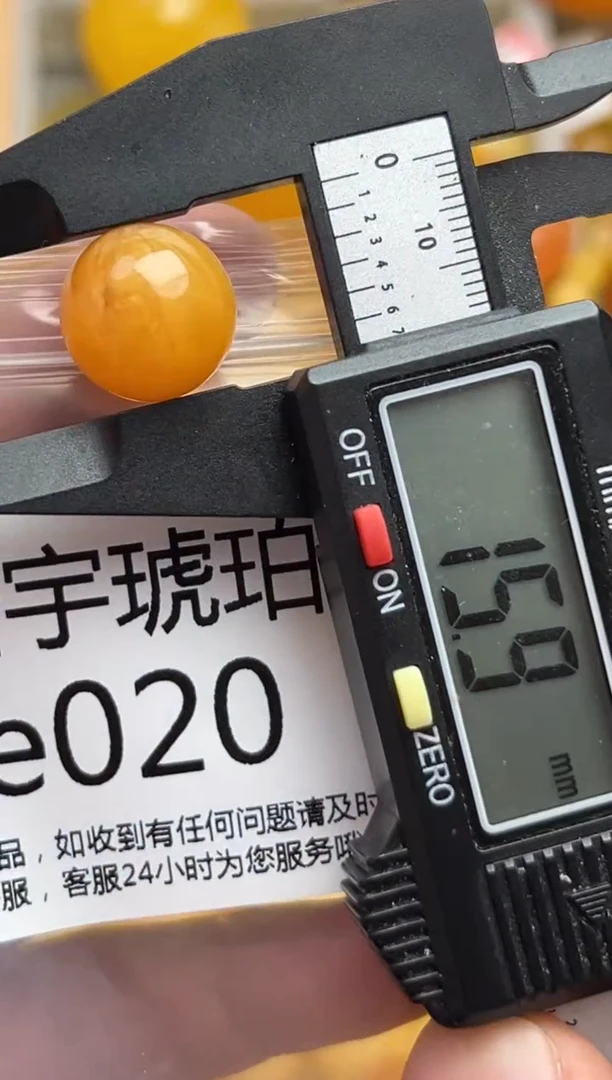 裸石蜜蜡未镶嵌天然蜜蜡微瑕珠子 假一赔万