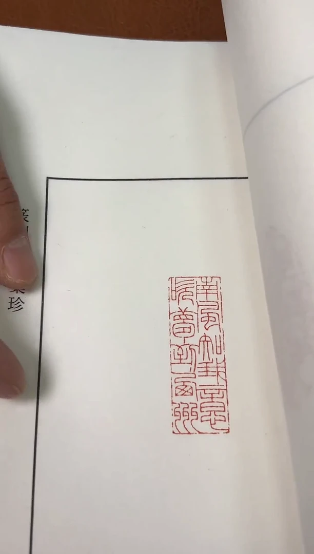 【闪购商品】拓片用纸其他印拓多位老师NP10008