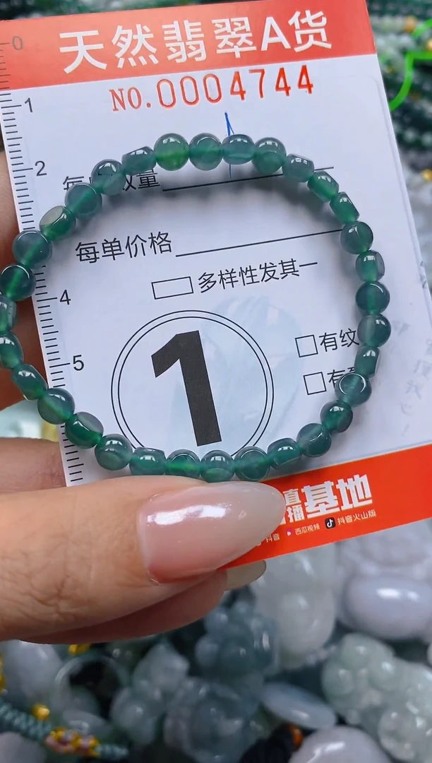 颈饰未镶嵌翡翠闪购00047344