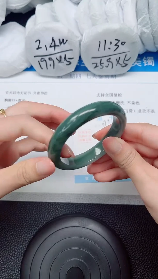 石英质玉手镯未镶嵌399-54.6