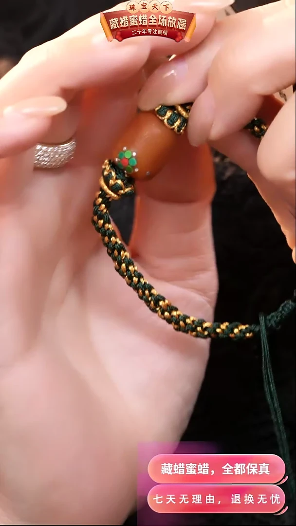 【闪购商品】蜜蜡颈饰未镶嵌5624天然蜜蜡琥珀假一罚四