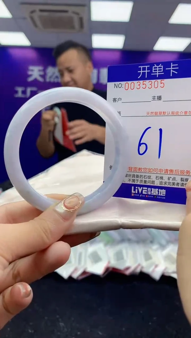 未镶嵌手镯翡翠AAAAAAAAAAAA