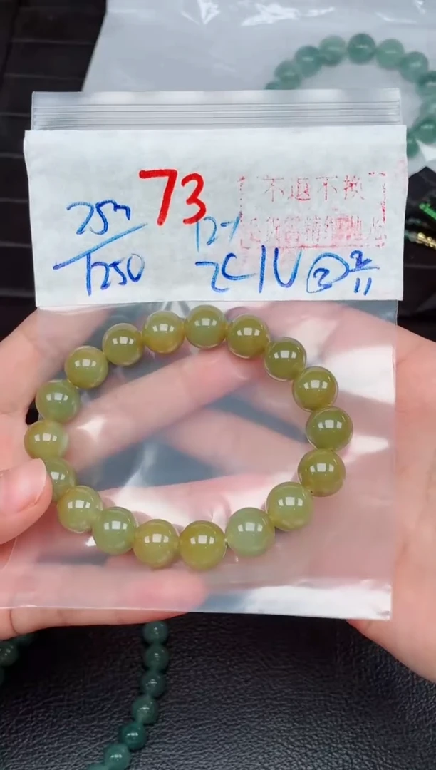 未镶嵌定制翡翠飞*毛货需精细抛光，拍一发一