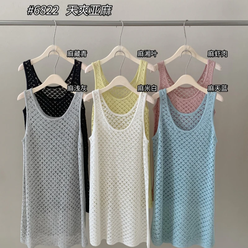 【素简.680122】春款上新天爽亚麻贝壳长背心女装混纺针织衫