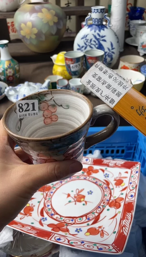 瓷片S***燕瓷片瓷片瓷片瓷片