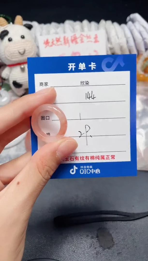 未镶嵌石英质玉戒指/指环绾****思144