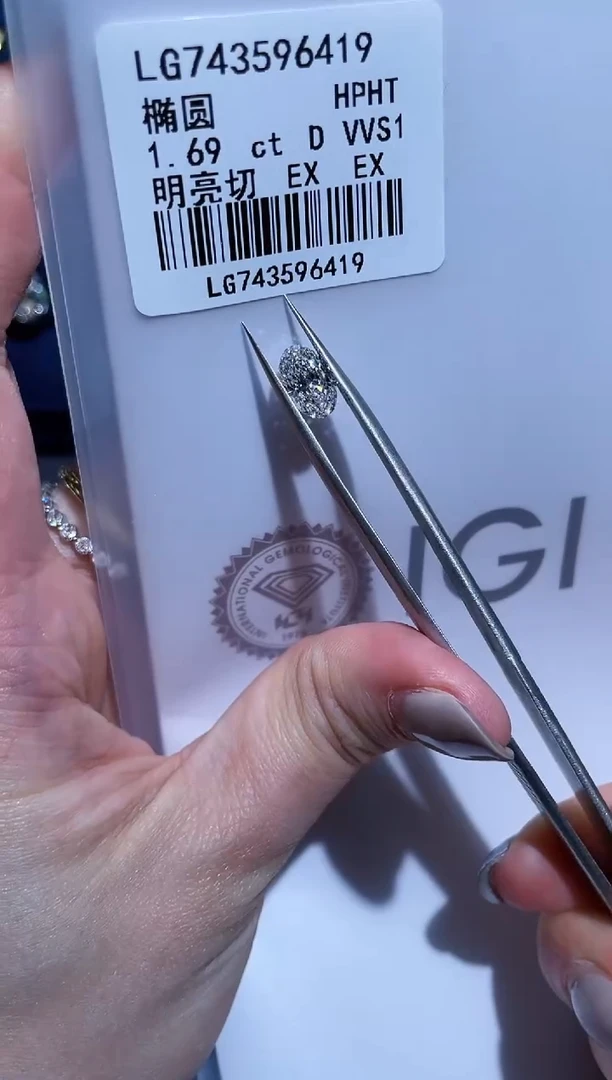 裸石实验室培育钻石1.69D743596419