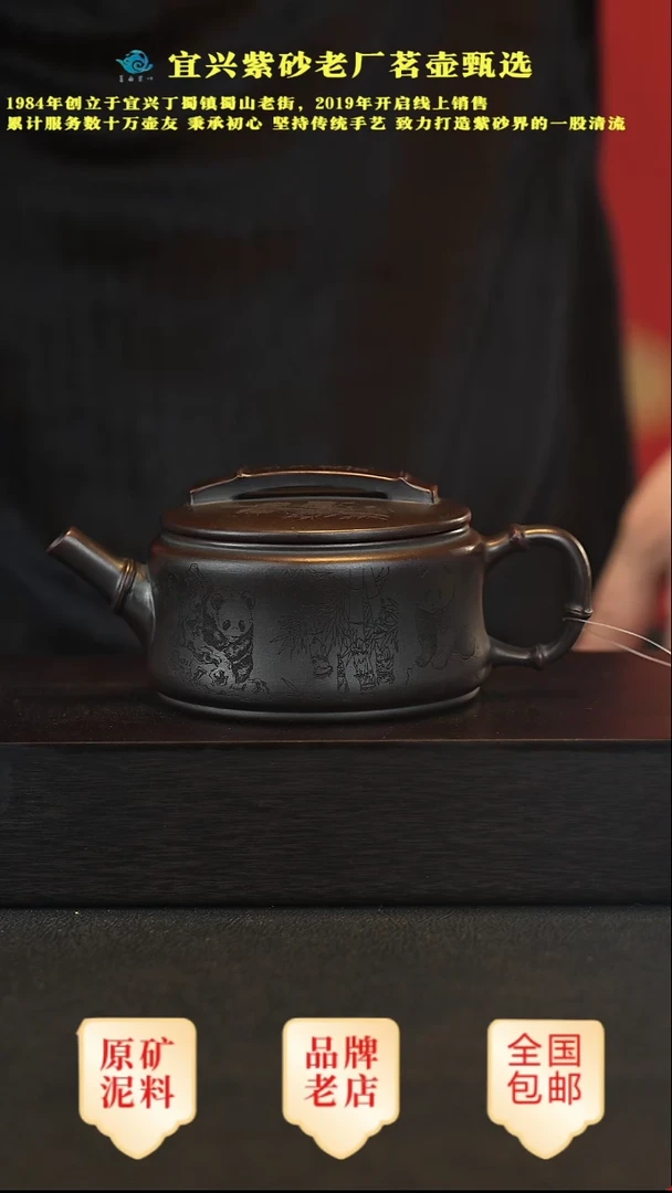 茶壶紫砂宜兴高端紫砂壶