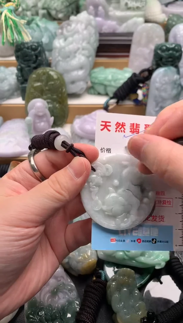 吊坠(不含链)未镶嵌翡翠1