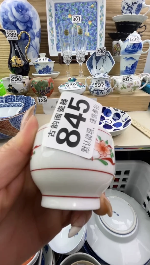 达***生瓷器瓷器瓷器瓷器瓷器瓷器