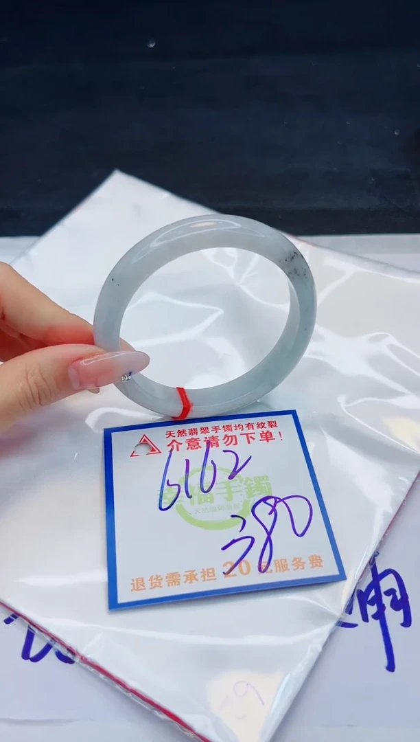 【闪购商品】翡翠手镯未镶嵌，质检证书图片色彩偏黑白