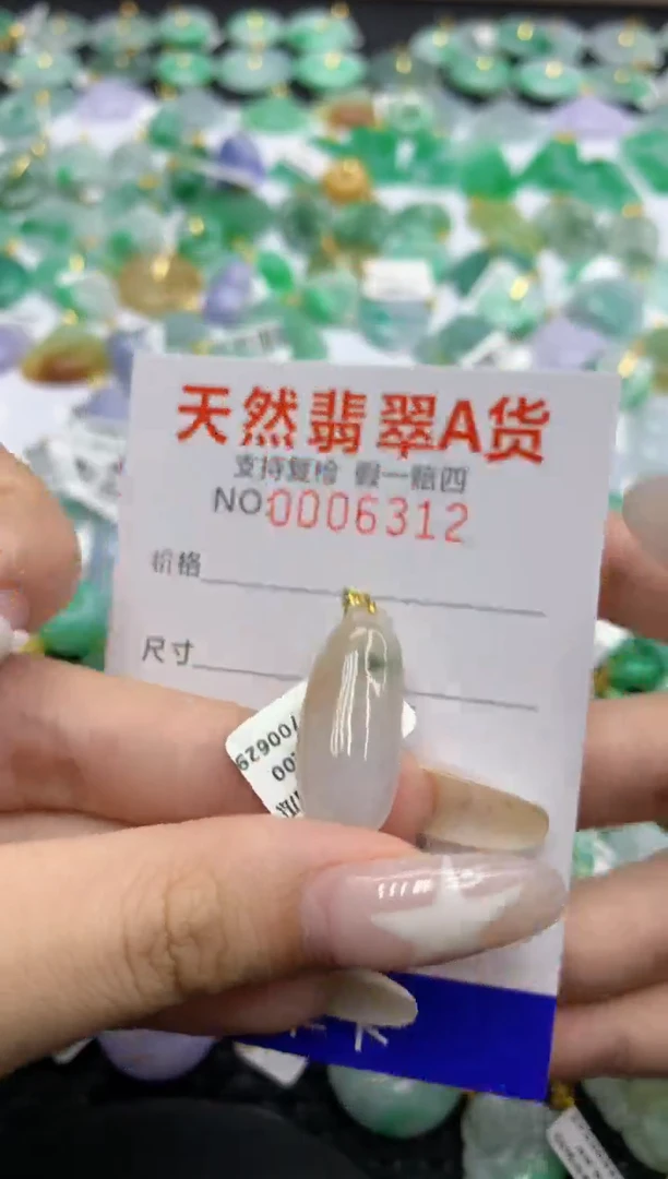 翡翠18K金镶嵌颈饰11111111111