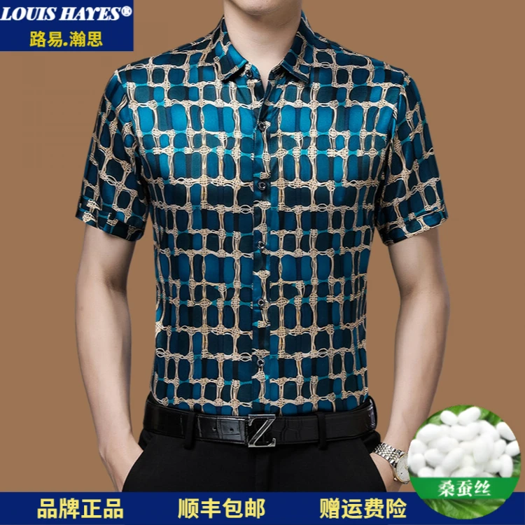中年老年男士短袖衬衫桑蚕丝夏季冰丝衬衣男宽松冰丝大码印花休闲