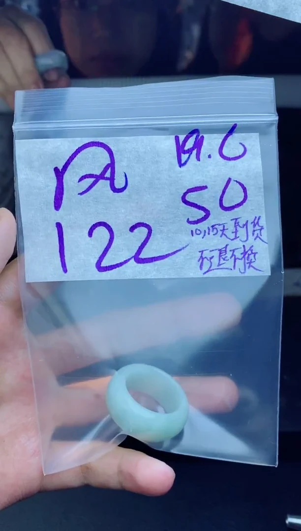 未镶嵌定制翡翠风****8拍一发一