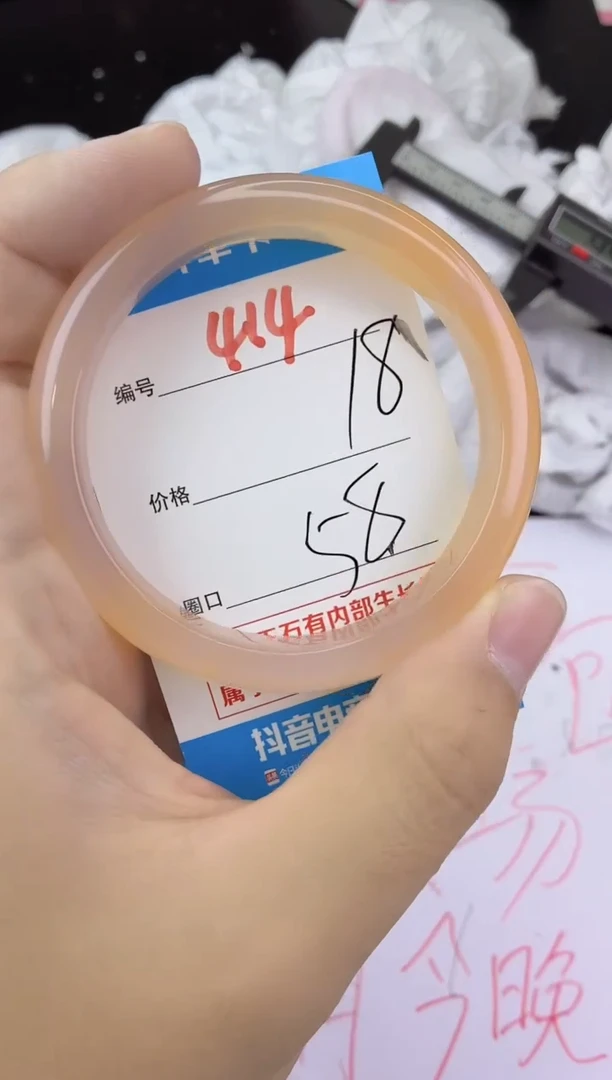 手镯玛瑙/玉髓未镶嵌414