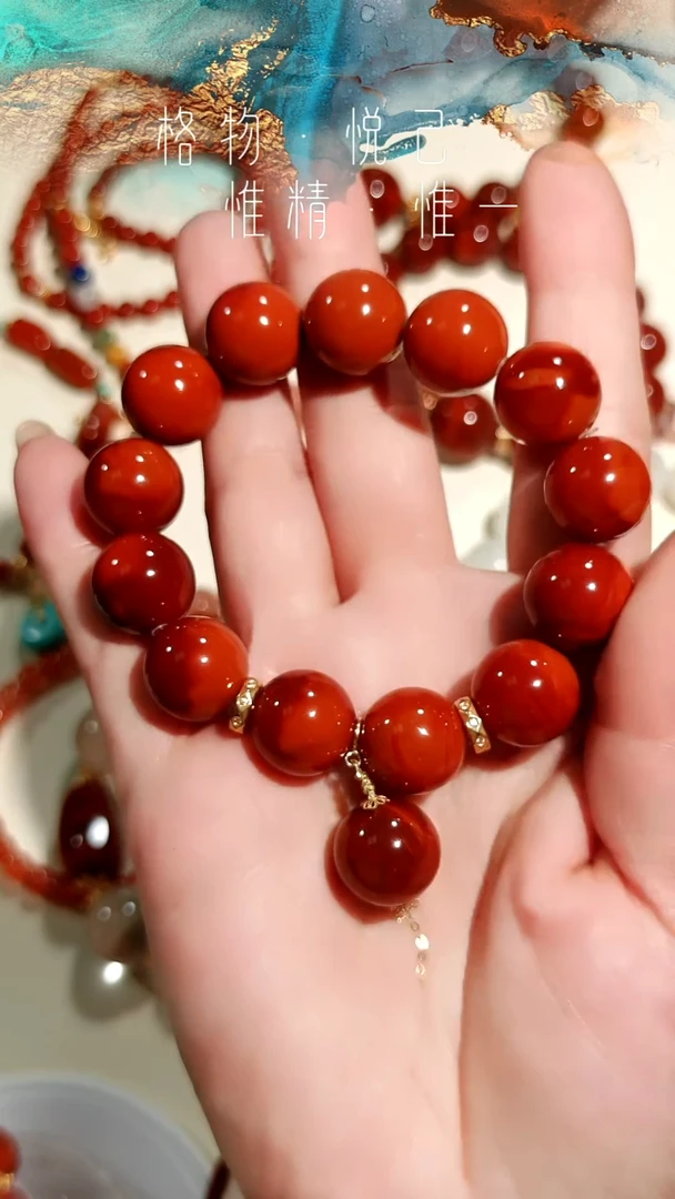 18K金镶嵌【传承级】原矿玫锦双色南红玛瑙手链