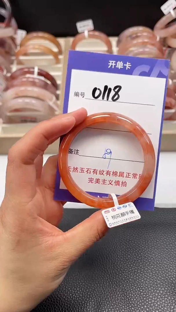 【闪购商品】石英质玉手镯未镶嵌0118