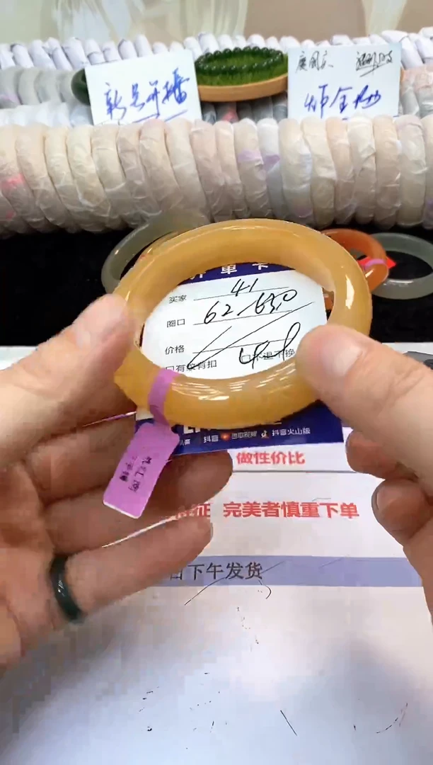 未镶嵌手镯石英质玉41