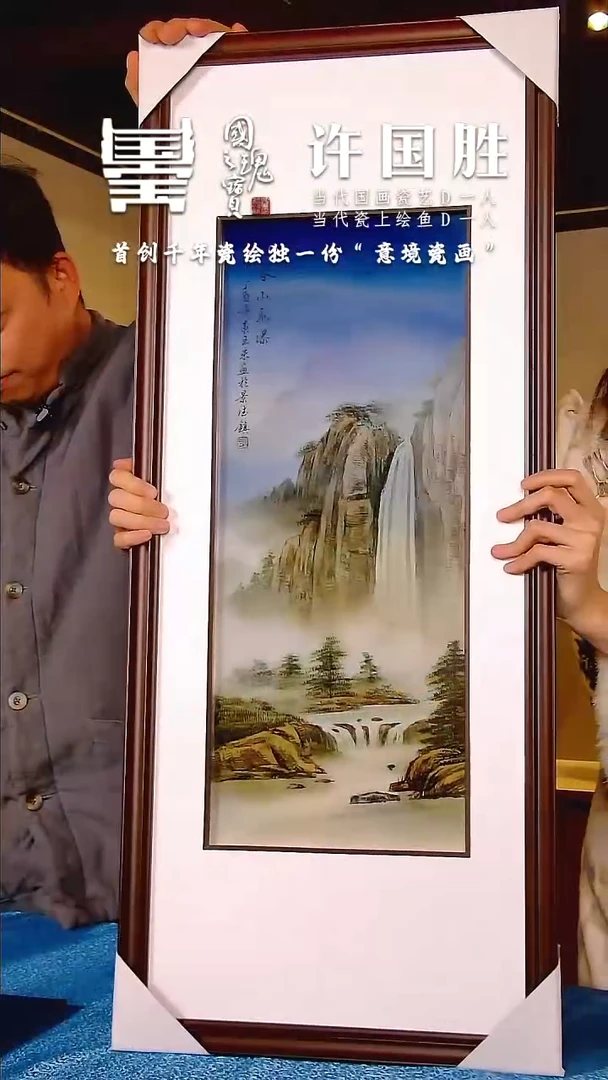 【闪购商品】瓷片王采        流水146