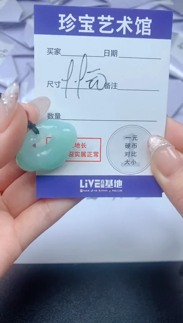 缅料时尚精品如意挂件
